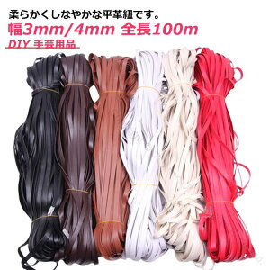 4mm vȑS100m DIYpЂ vR [X vЂ U[R[h vR ޗ PUU[  3mm R nhCh v   F |pi obO  U[Ntg Ɩp 