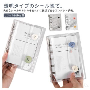 V[  tB10t NA蒠 oC_[ VXe蒠 M5 V[蒠 gJ[ RpNg蒠 ^ѕ֗ PVCP[X 蒠^   t@C JX^}CY蒠 I