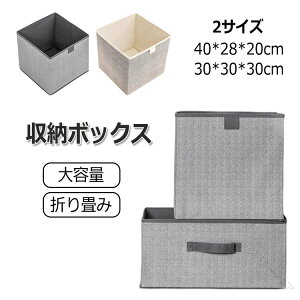 ܂肽ݎ[{bNX z [P[X 30cm e sDz [^ [obO oΉ ł킢 ^ѕ֗ ߗގ[ 30×30×30cm 40×28×20cmΉ