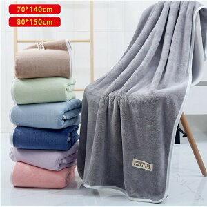 ^I 唻 70×140cm 80×150cm oX^I  zQ ӂӂ _炩 唻 zedl }CNt@Co[  킢 X|[c^I i zQ Dꂽ