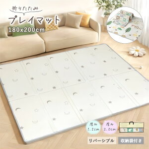 vC}bg ܂肽 xr[}bg NbV}bg 1.5cm 2cm Ԃ LbY[ g[Ή rOp  傫 180×200cm R h ʎgp |ȒP h h Ռɘa ۈ