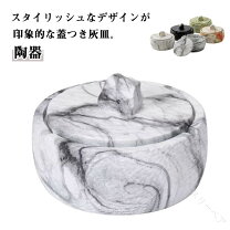 楽天市場】大理石 灰皿の通販