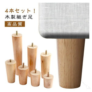 �\�t�@�[�p�ؐ��r �����グ�� �u������ �ؐ��r �r �p���r ����5/6/8/10/12/15/18/20cm �e�[�u�� �L���r�l�b�g�� �\�t�@ �r�̌����\�Ƌ�r �p���� �x�b�h�p�Ƌ�p�[�c ���������\�ň��萫�A�b