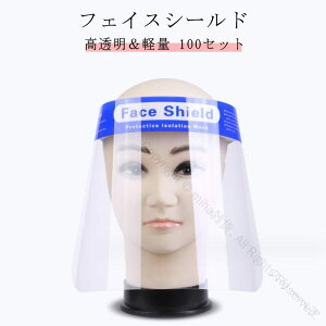 100Zbg tFCXV[h }XN ʕیtBt 򖗖h~ ȈՎ یV[h Ɩp lp V[h Kl NA ܂~ y ttFCX X[p[ tFCXK