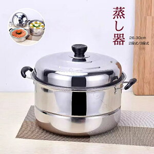 蒸し器 二段 三段 蒸しもの 鍋 ステンレス鋼製 蒸し鍋 鍋蓋付き 各種熱源対応 IH対応 便利な多層構造 キッチン調理用具 耐久性優れた蒸し器セット