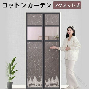 }OlbgRbgJ[eCՒfփhApt}Olbggŕ܂Ԏd؂J[e~荂fMՌhhhۉȓd΍hAplėpKԍɍœK