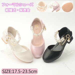 tH[}V[Y q ̎q sAm\C  qtH[}C  tH[}T_ LbYhXpV[Y  \ a p[eB[p ԉŉYl 17.5cm 18cm 19cm 20c