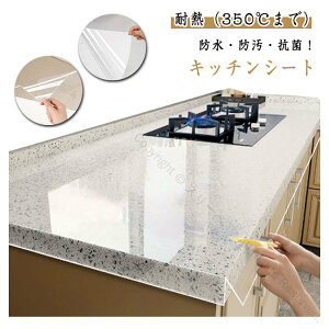 350܂őϔMOK̓Lb`V[gیV[gNA^Cv䏊ی}bghhhJrϔMV[gLb`pV[gVN}bg˒IV[gLYh~~ߐʑǎE