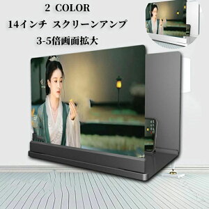 14C` XN[Av X}z XN[g勾 HDX}zʊg X}zʊg僋[y dbX^h ܂肽 ʊg勾 3-5{ HD  3D ڂ̕ی X}zgXN[ X}