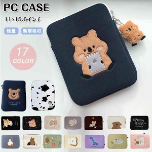 11/13/15C`Ή PCP[X PCX^h Nb`obO p\RP[X p\RX^h 킢 obO ؍ m[gp\R u[tP[X Jo Y fB[X p\RobO 