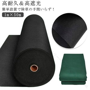 GV[g sv ϋvsDz V[g ʘHp 1m×50m ڂV[g V[g hV[g gp lH ŐF ԕ~sv Gh~V[g G΍p hV[
