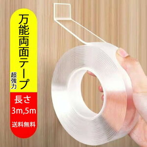  @̃e[v ʃe[v  ͂ 闼ʃe[v \Ĕ闼ʃe[v Se[v Mɋʃe[v ʕǎɓ\鍂\ʃe[v