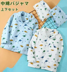 キッズ パジャマ キルティング 中綿 前開き 長袖 上下セット 綿 中厚 女の子 男の子 恐竜柄 兎柄 全4柄 100cm 110cm 120cm 130cm 140cm 150cm 暖か 厚手 子供 ルームウェア 部屋着 かわいい 綿 コットン 柔らかい おしゃれ 前ボタン ダイナソー 防寒 あったか 快適素材
