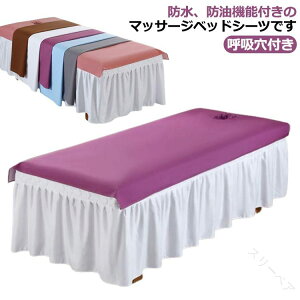 h h }bT[WxbhpxbhV[c ~V[c T GXe }bT[W SPAΉ 75×190cm 100×200cm 115×200cm ċzt Ȃ GXexbhJo[ e ̉@ ې􂢉\ ϋv