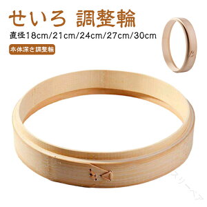 �i�t��� ������ ������ ���؃Z�C�� ���i �����덂�������� �Ɩ��p ������ 30cm ������ �|�� ���U 24cm 27cm ������ �V���v�� �i�`������ ���ϋv�Ŏg���₷��������