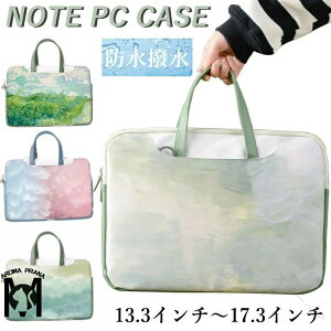 pcP[X  p\RP[X 킢 13.3C` m[gp\R P[X MacBook ipadP[X 莝 17.3C` p\RobO Ci[ 15.6C` ؍  13 14C` A4 m[gpcP[X