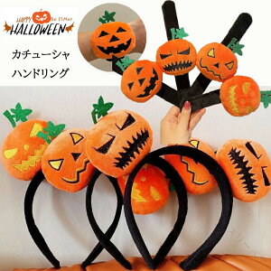 }\ nEB  pvLJ`[V  RXv Halloween p[eB[ Xe[Wߑ Ch ڂ J`[V RXv RX`[ 킢 J{`