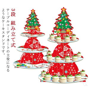 P[LX^h NX}X  fU[g^[ 3i JbvP[L َqp fU[gX^h At^k[eB[Ή ėp\ a p[eB[ z[p[eB[ gݗĎ 