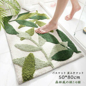 oX}bg ӂ}bg C}bg ~ z ӂӂ }CNt@Co[ ې􂢉\  䏊  hA}bg 50×80cm Xѕ14Zbg  hV̓ ̓ 