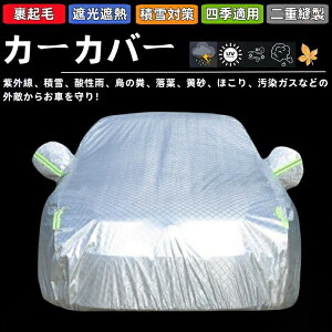 J[Jo[ ԑ̃Jo[ O΍ɍœK {fB[Jo[  VԂ⋌ԑΉ h~ h~ J΍ PM2.5ԕ΍ Ԓɕ֗ȗnt Ԏ lGΉJo[