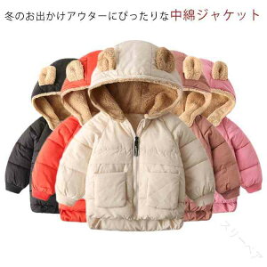 ȃR[g  xr[ q h LbY t t   t[ht gbvX g ~ Vv ʉ ʊw Mtg h nȃWPbg 킢 ̎q j̎q i 