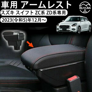 ZCn ZDn XYL XCtg SWIFT ZC ZD V^Ή A[Xg [P[X R\[{bNX  Jbvz_[  U[ ANZT[p[c ԓpi ϋv݌v KhC