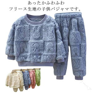 �t���[�X ���[���E�F�A �������� ���킢�� ���������f�� �L�b�Y �p�W���} �q���p�W���} �㉺�Z�b�g ������ �Q�Ԓ� �g���� �h�� ���� ���̎q�p �����p�W���} �q���� ���N�� �~�p �Q���� �ӂ�