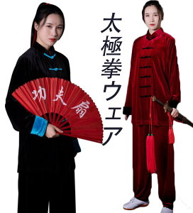 ɌEFA Y fB[X Ɍ ZbgAbv K Jt[ ؕ `Ci{^ ߑ jp jZbNXNѐn H~p g  g[jO jO 