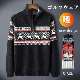 ゴルフウェア メンズ 冬ブルゾン シャツ 長袖 ゴルフシャツ 長袖シャツ スポーツ ゴルフ 秋冬 厚手 防寒 トップス 20代 30代 40代 保温性抜群で快適な着心地のゴルフ用防寒ウェア