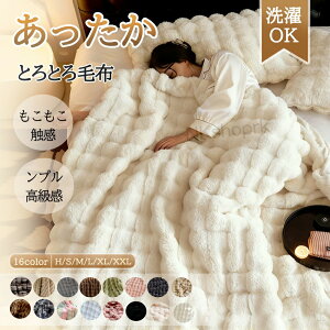 �ӂ�Ƃ�ѕz �Ƃ�Ƃ�ѕz ���������ѕz �ӂ�ӂ�u�����P�b�g �ѕz �V���O�� �Z�~�_�u�� �_�u�� �n�[�t ���胂�R���R 2�����킹 �ӂ���� �Ђ��|�� �g���� ����� �\�t�@�ѕz �~�p�ۉ���