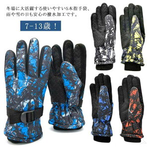 Xm[{[hO[u XL[O[u LbY O[u EC^[O[u N j̎q ̎q q g H XL[ 7-13 WjA ~p h h  h Xm[ 