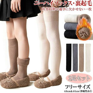 N 2Zbg qp j[nC\bNX ̎q C LbYp j[nC\bNX wΉ gKȓ~p\bNX h΍ɍœK LkǍDȍifލ̗p 125cm~145cmΉ