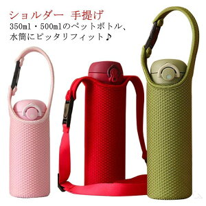 Jo[ | qp 2WAY lIvf V_[ {gz_[ 350ml 500ml 600ml 750mlΉ }C{g[ AEghA w y h ۉ ۗ