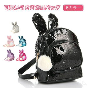 bNTbN ̎q fUC LbYbN qpbNpbN w ʉ ct ۈ牀  Lv LL킢XN[obO t@bVobNqp