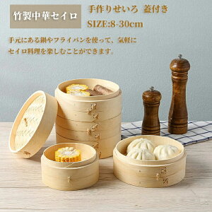 |؃ZC 肹 Wt ؏ ђ| 8cm-30cm   | ď V[}C \ ĕ Ĕ ZC `[V[ ăV[g 󂯑t 茳tCp