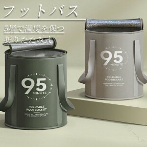  oPc ܂肽 [ [^ W tbgoX 5w\ŉx𒷎ԕۂ ۉʔQ ӂ͂Ή ܂ obO RpNg fB[voPbg ܂肽ݎ̑oP