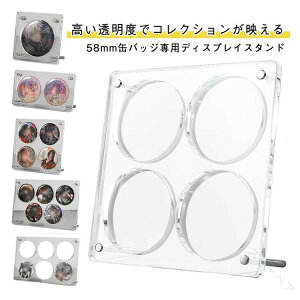 I }Olbg fBXvCX^h ANt[ ʃob` X^h [  RNVP[X ANX^  W  AN  58mmp  ANX^h