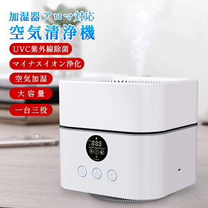 C@  ^Cv C@ 6-10Ή UVۋ@\ }CiXCI É݌v ^oR ybg ق ECX΍ PM2.5 ԕ΍ EL@\ Wi-FiΉ X}z 500ml