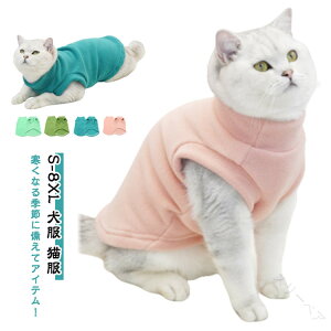 �ӂ�ӂ� �y�b�g�� �~�� S-8XL ���� �L�� �h�b�O�E�F�A �ۉ��h�� ���������� ���n ������^ ������� �y�b�g ��������� ��蕨 ���� �A�E�g�h�A�E�H�[�L���O ���p�i �L�p�i �N���X�}�X�v��