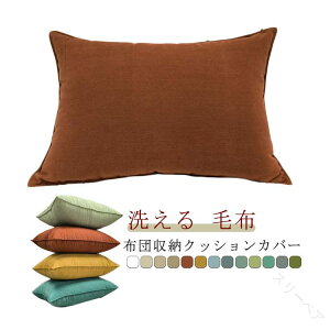 Pi ӂƂ[P[X NbVJo[ ѕz zc zc NbVJo[ }`Jo[ \t@ɂȂ ѕz[ uPbg[ ^I[ ^IPbg[ 􂦂 ֗ȑ@\