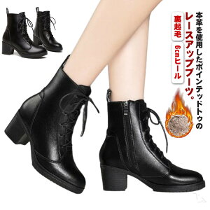 �T�C�h�W�b�v�t�����f�B�[�X���[�X�A�b�v�u�[�c�H�~�p�V���[�g�u�[�c�����₷���t�@�X�i�[�`�����L�[�q�[��6cm�|�C���e�b�h�g�D�ҏグ��l���N�ђg�����h���{�v���I�t�B�X�J�W���A���C