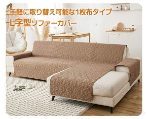 �\�t�@�[�J�o�[ L���^ �������H 3�l�|�� 4�l�|�� �R�[�i�[ �I�|�� ���E�ėp �����邾�� �􂦂� �h�� �ʋC�� �_�炩�� ����~�� �y�b�g�Ή� ����L�Y�h�~ �I�[���V�[�Y�� �l�G�ʗp 1���z�^�C�v