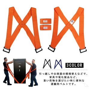 ^Ƌ׌y^xgω׏d300kg①ɉוerړxgzdוyX^ׂ鋭̓T|[gxg֗ȉ^p