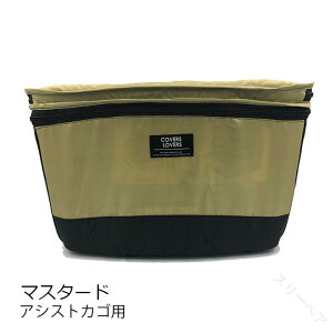 ATqTCN 2i ] וJo[ OJSJo[ dAVXg]ԓ̑^p COVERS LOVERS4 Jo[Y@[Y oXPbgJo[  OJS O Jo[ 傫 ^ h