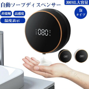 \[vfBXyT[  A A^CvǊ| xZT[ ڐG m[^b`  nh\[vfBXyT[ h 300ML e LEDfBXvC x\ HpܑΉ qz