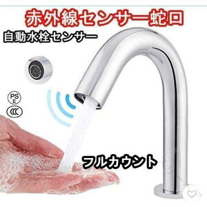  ZT[ ֌ZT[ P ԊOZT[֌ dr  ֌ ʏ  gC ʑ a@ wZ p \ȃGl^Cv