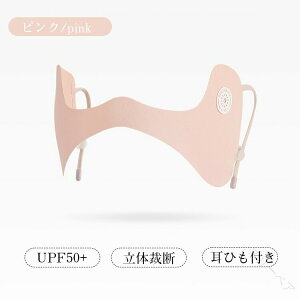 tFCXJo[ tFCX}XN Ђ 􂦂 UVJbg}XN ⊴}XN O΍ Ăh~ ꂵȂ ėp z X|[c K[fjO Ԃ̉^] ejX St v[g