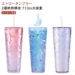 Xg[t^u[  ^u[ Xg[Jbv  710ml e ^тɕ֗ Xg[^u[ R[q[  Y_Ή ~ߕt LL 킢fUC