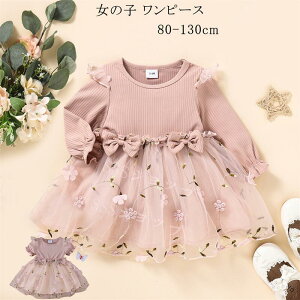  ̎q s[X ̉ԕt ꂢ tH[}   t  H ܎O OB xr[hX qhX  w Ԃ j 123 LbY 80-130cm