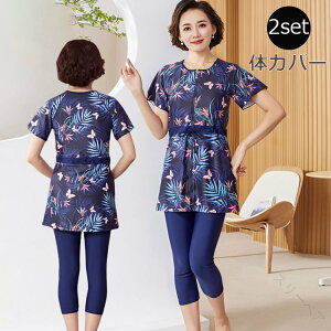 tBbglX Zp[g fB[X ZbgAbv s[X MX N ꂳ 傫TCY ̃Jo[ IoT   lCr[ LkQ EFXg߉ 